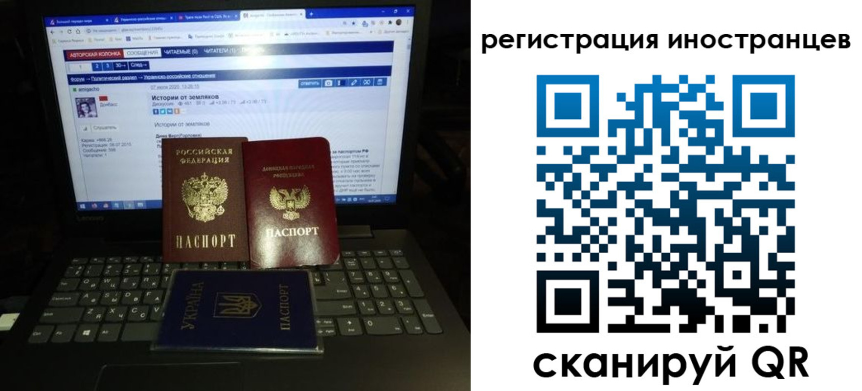 регистрация для школы в Вязьме