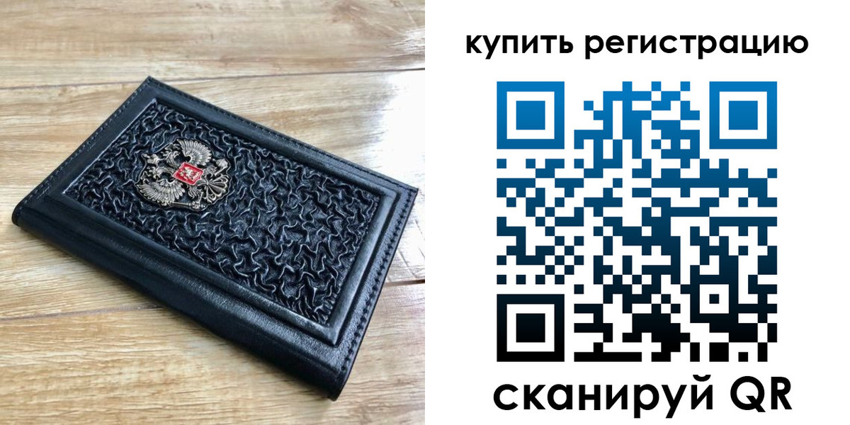 временная регистрация адрес в Вязьме