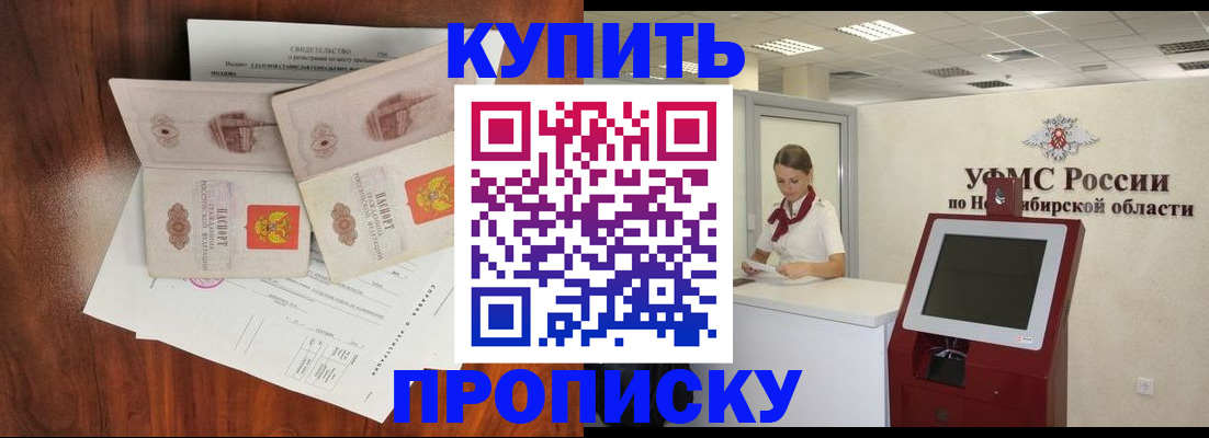 временная регистрация поиск в Вязьме